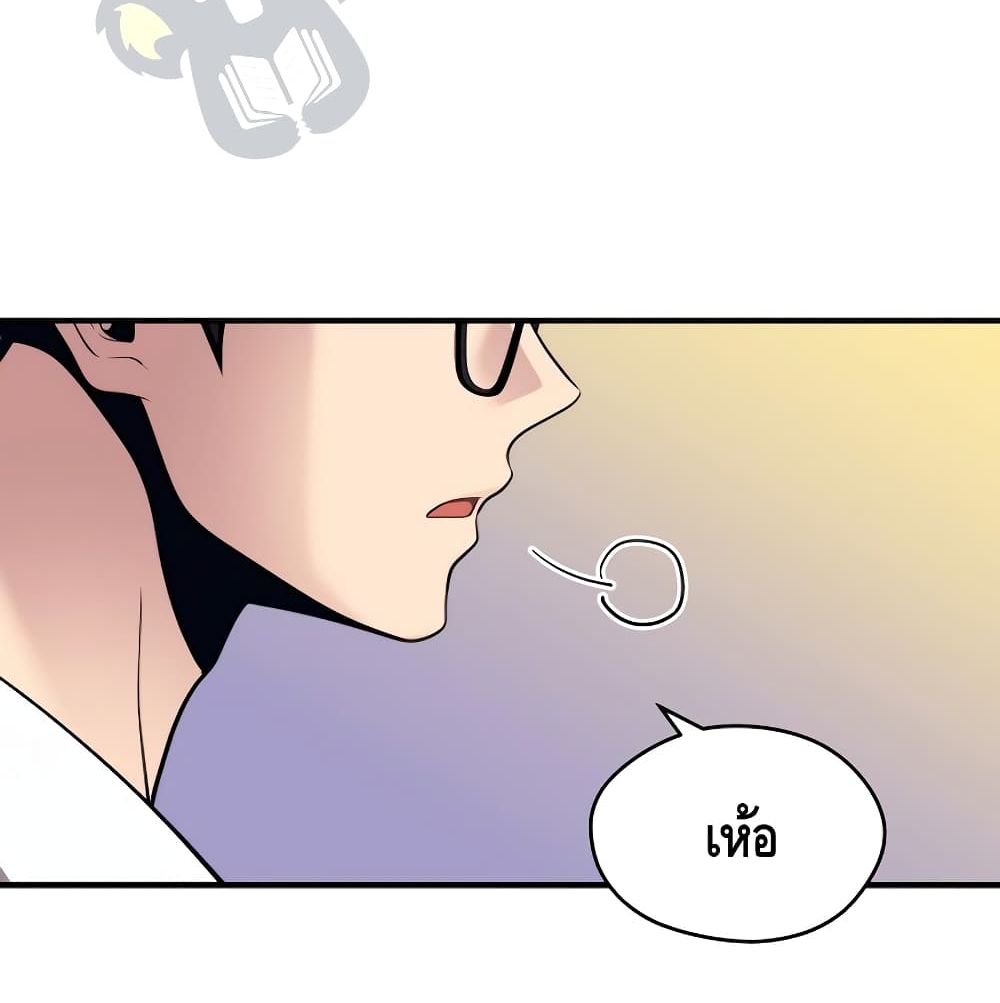 Seoul Station ตอนที่ 4 42
