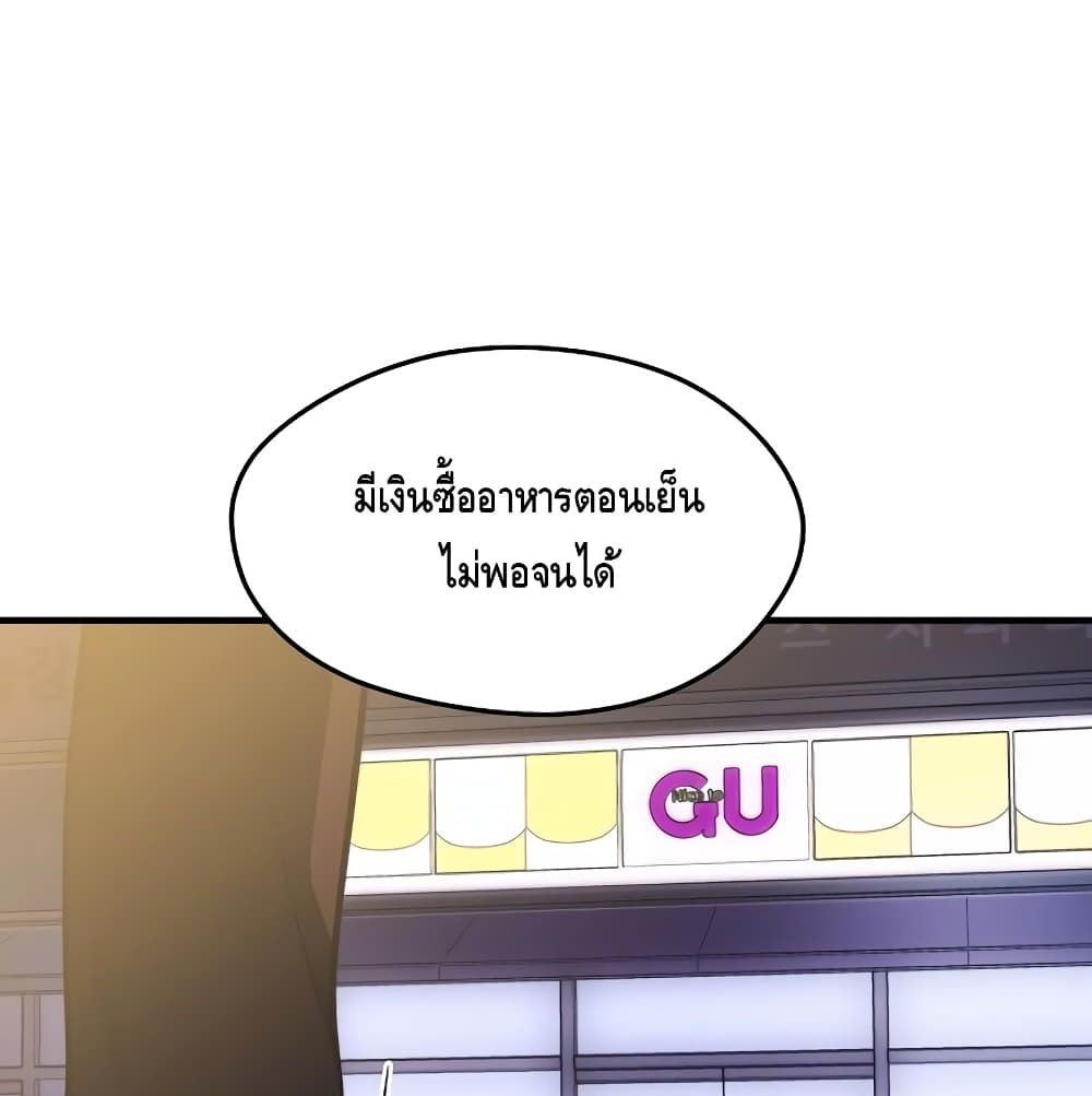 Seoul Station ตอนที่ 4 43
