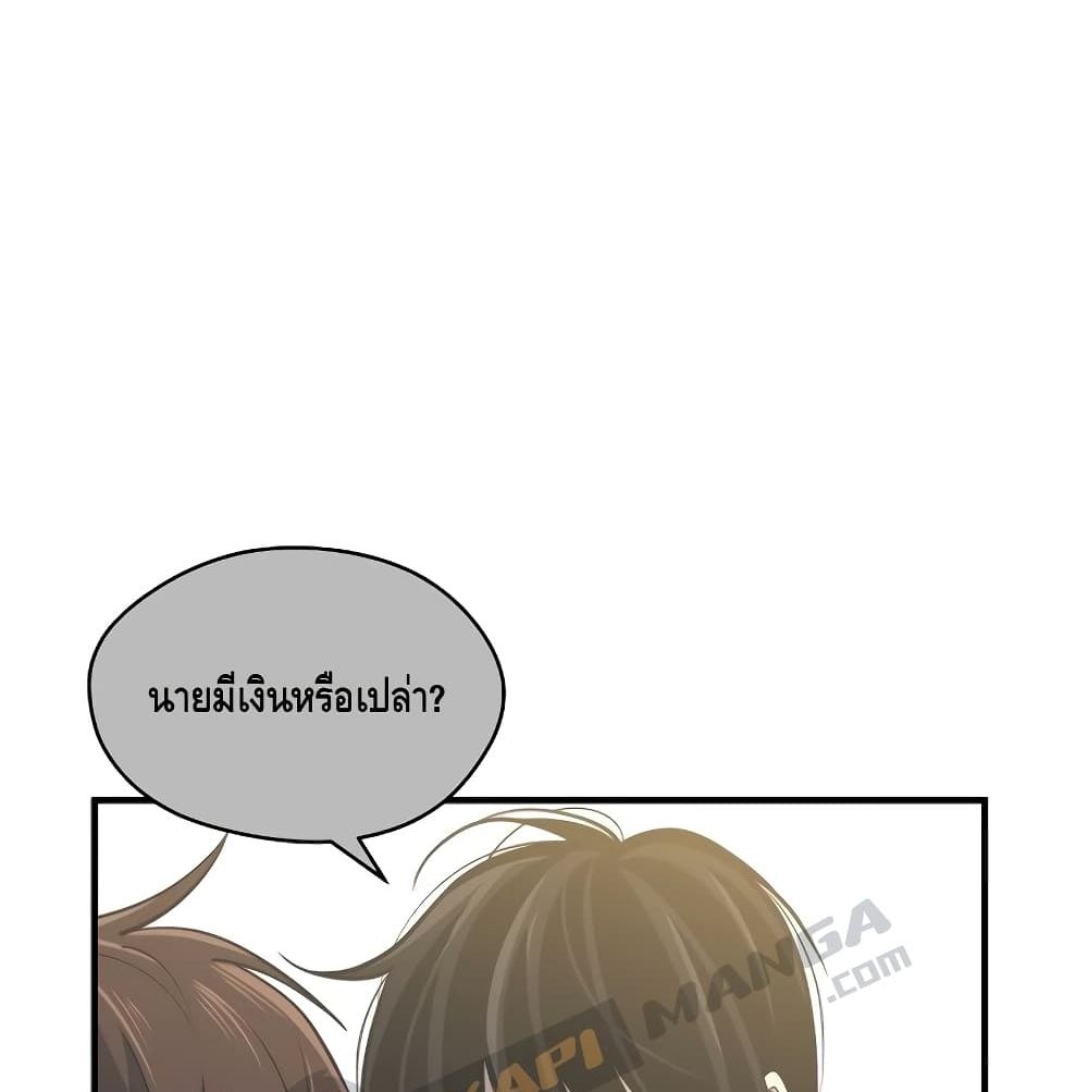 Seoul Station ตอนที่ 4 45