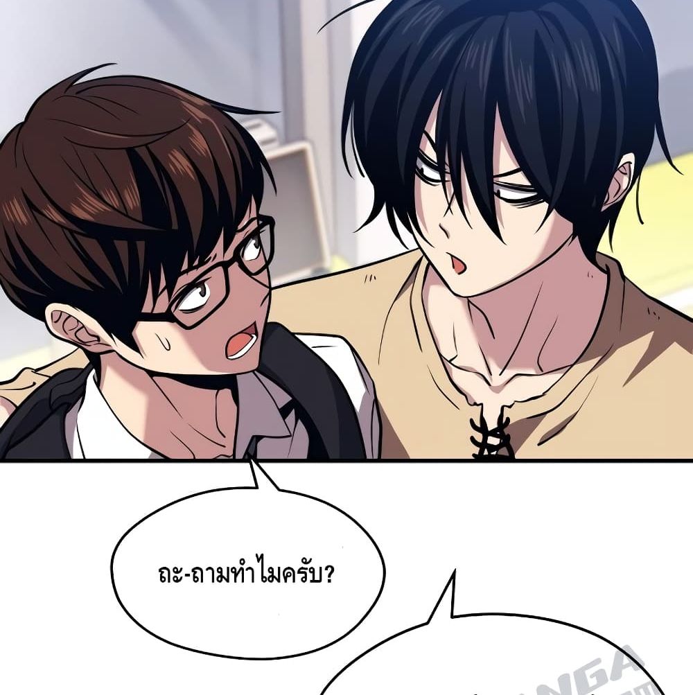 Seoul Station ตอนที่ 4 56