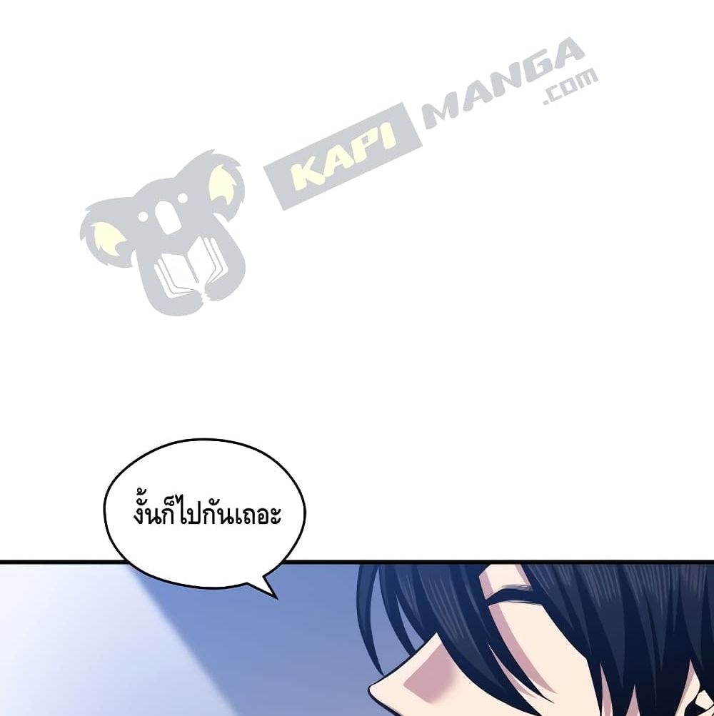 Seoul Station ตอนที่ 4 61