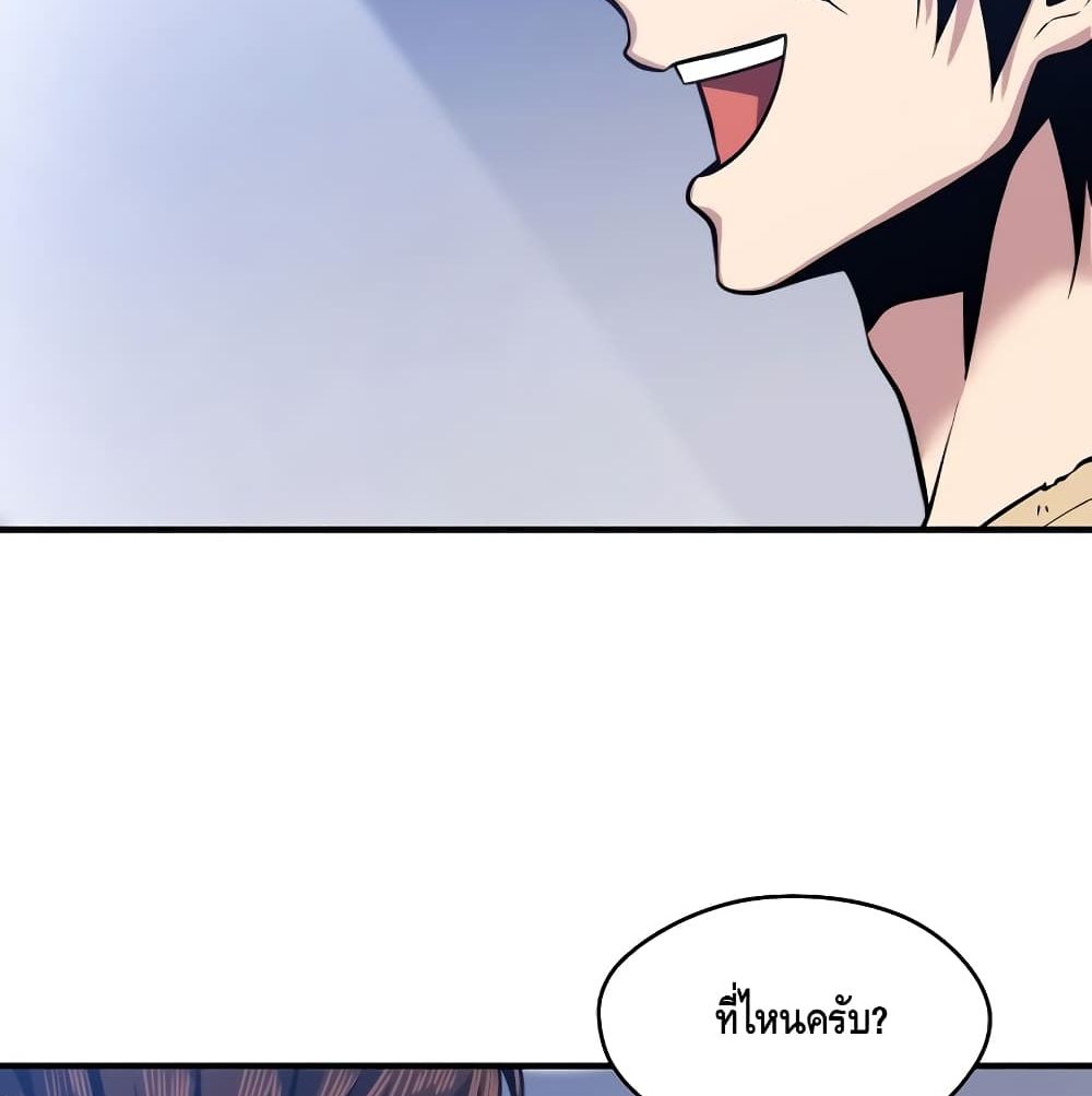 Seoul Station ตอนที่ 4 62