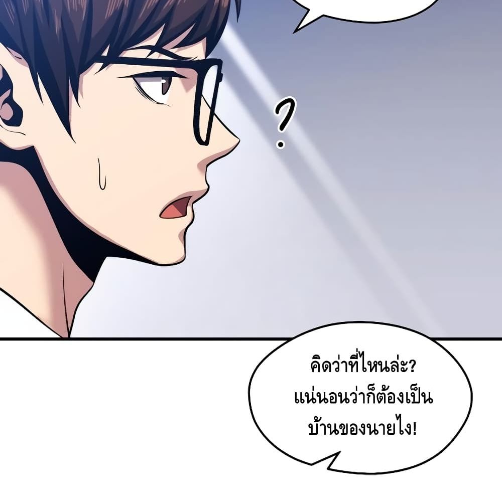 Seoul Station ตอนที่ 4 63