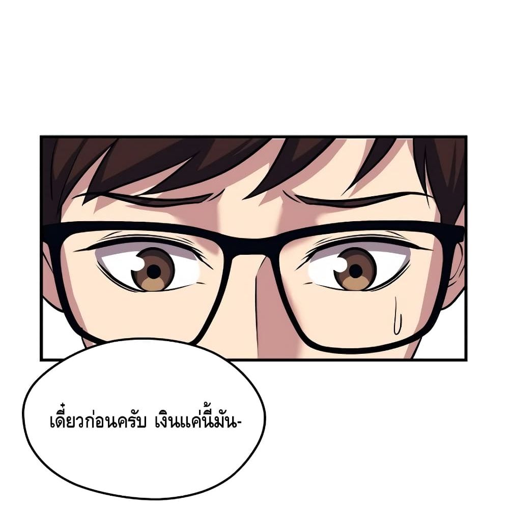 Seoul Station ตอนที่ 4 67