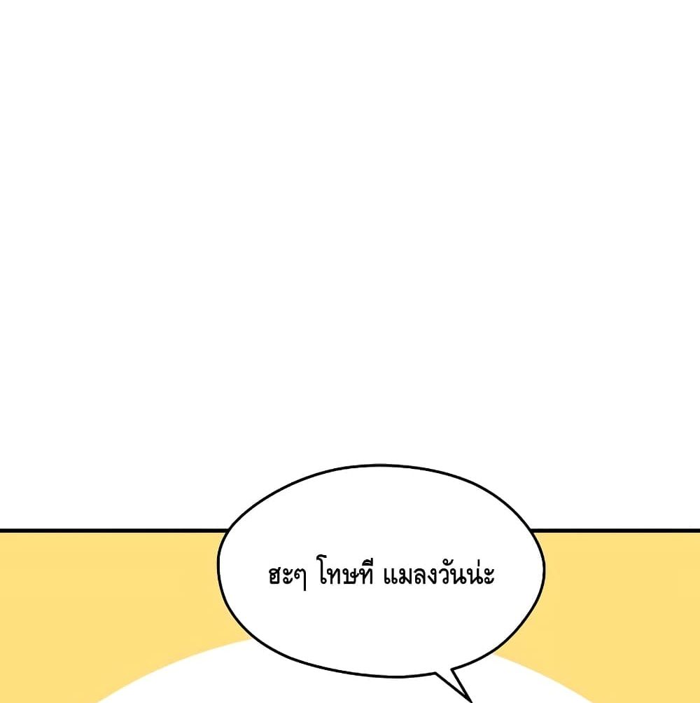 Seoul Station ตอนที่ 4 70