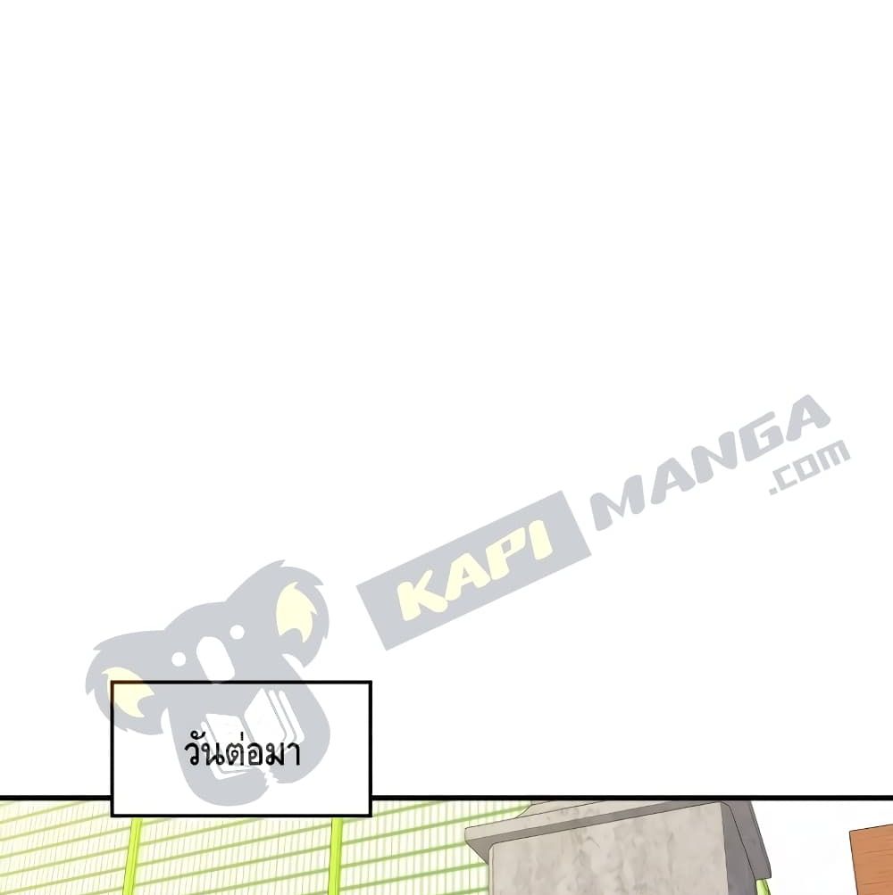 Seoul Station ตอนที่ 4 74