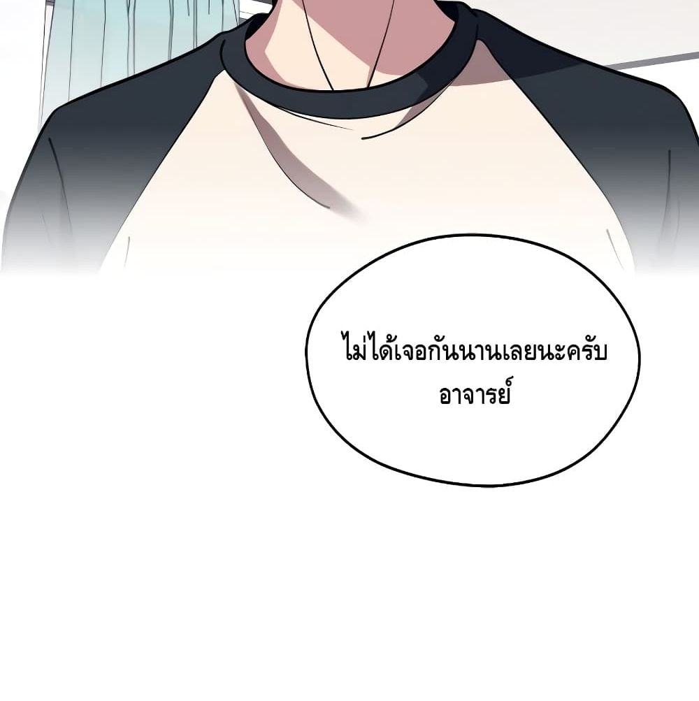 Seoul Station ตอนที่ 4 81