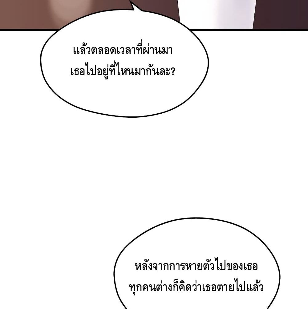 Seoul Station ตอนที่ 4 84