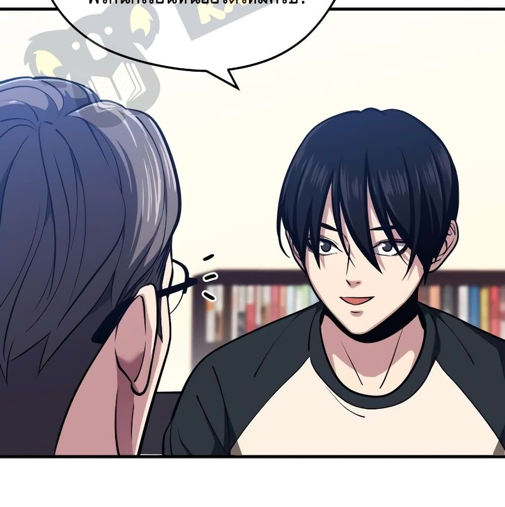 Seoul Station ตอนที่ 4 87