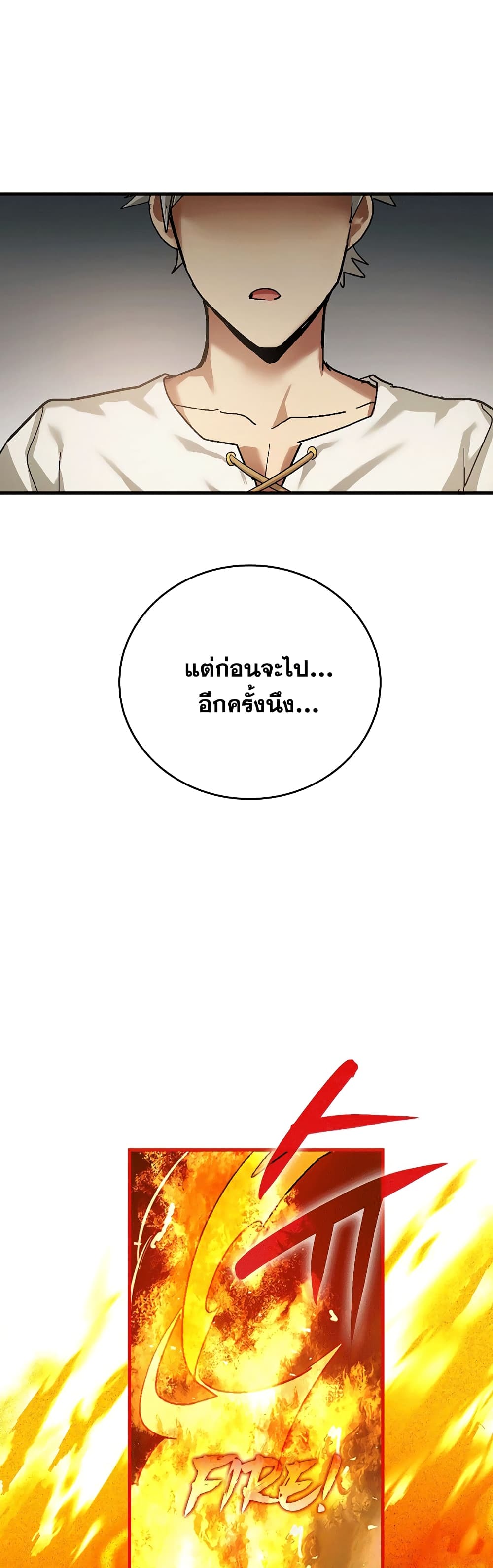 To Hell With Being a Saint, I ตอนที่ 4 10