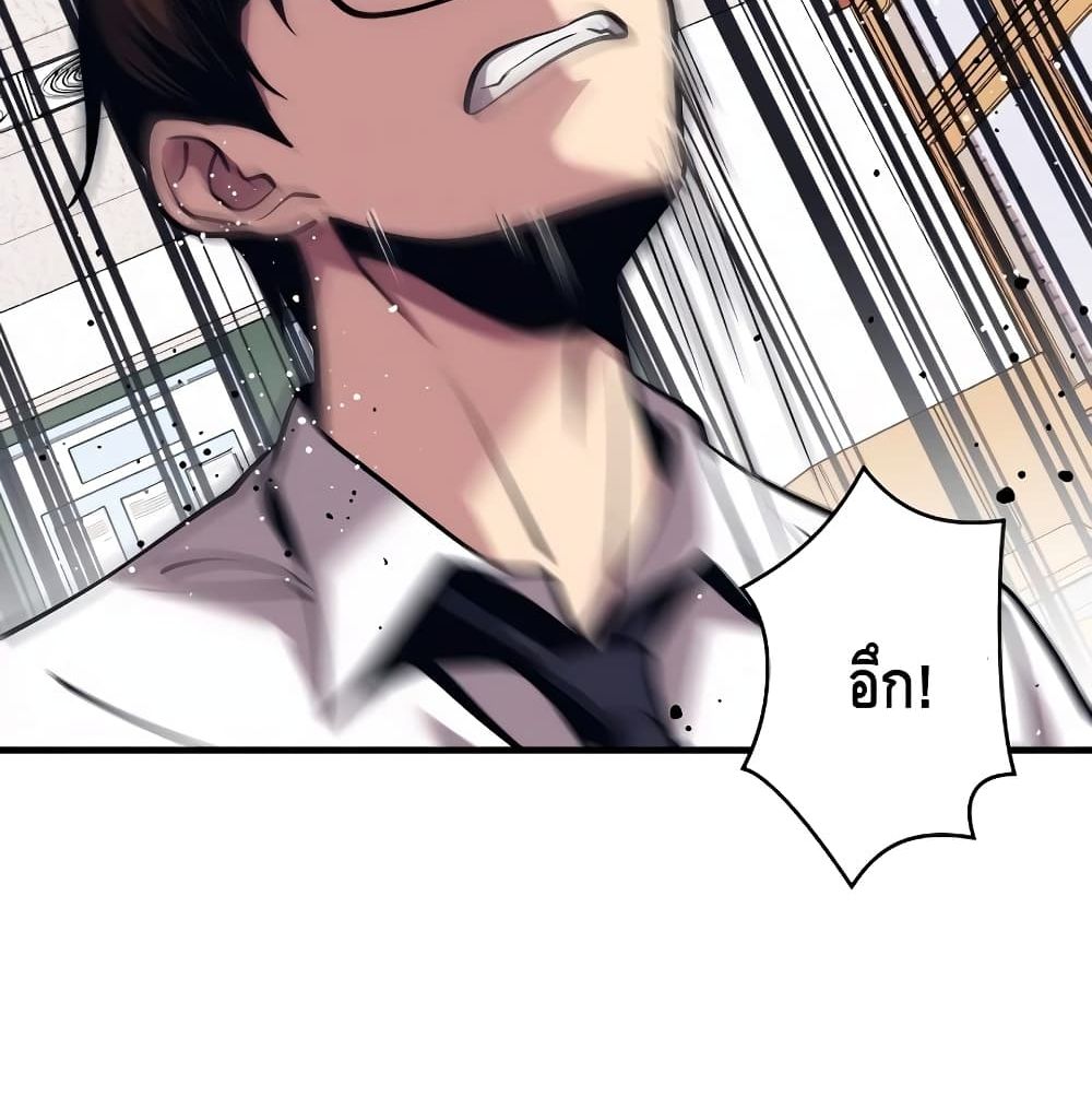 Seoul Station ตอนที่ 4 106