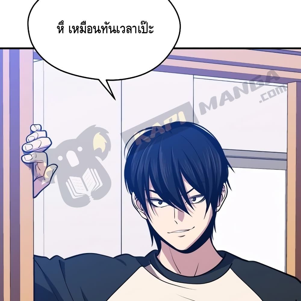Seoul Station ตอนที่ 4 110