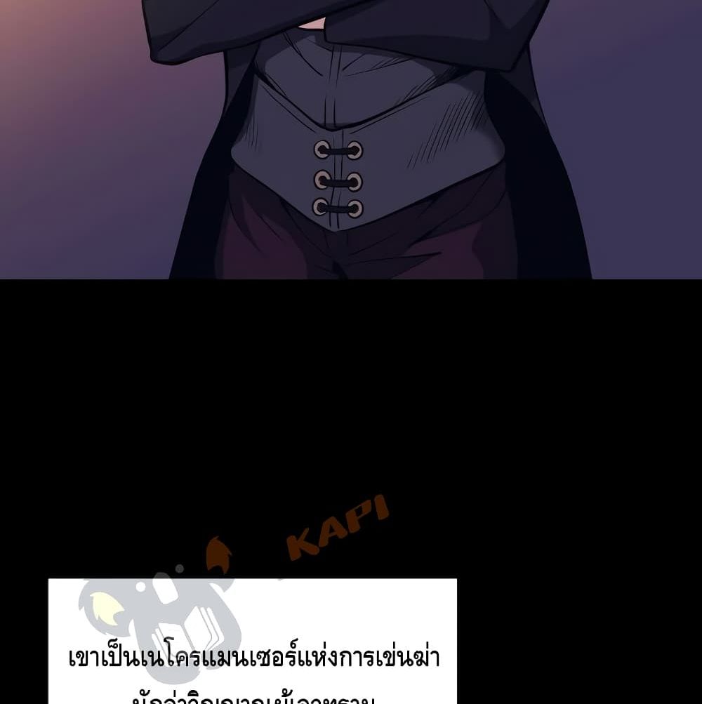 Seoul Station ตอนที่ 4 129