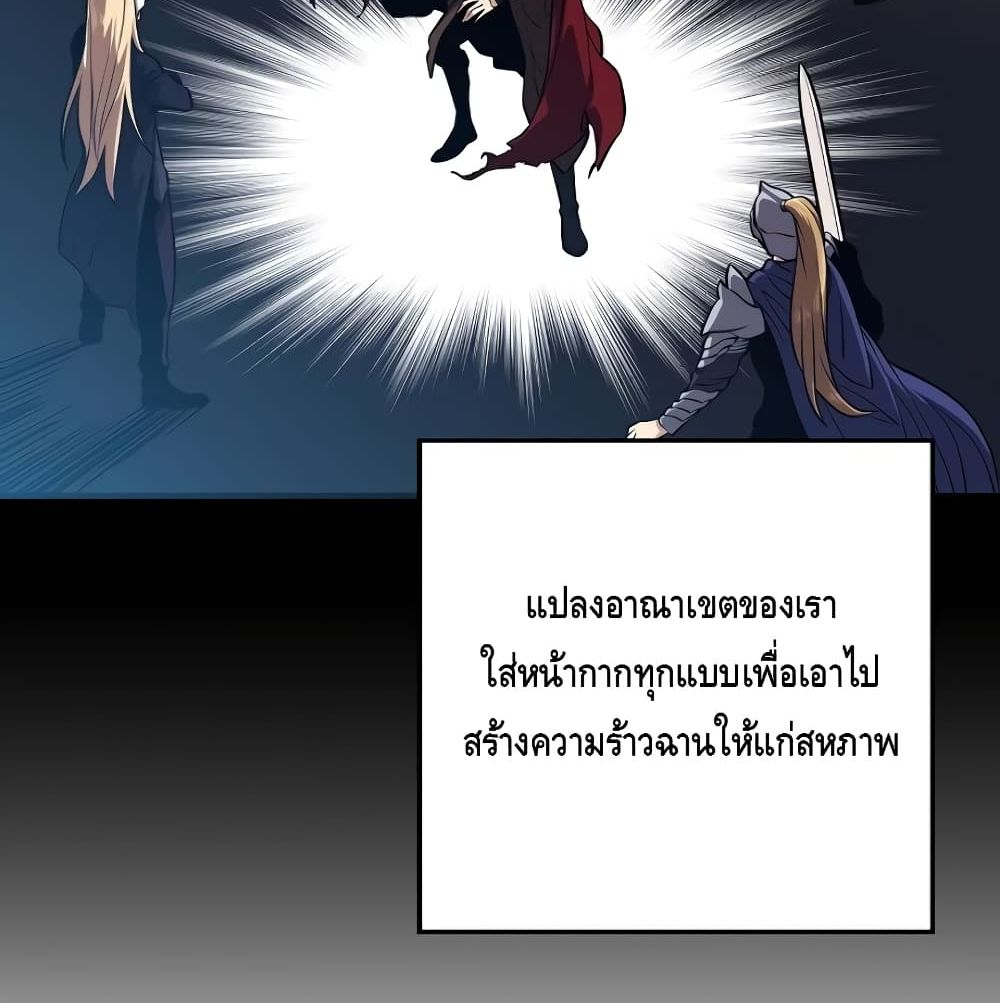 Seoul Station ตอนที่ 4 131