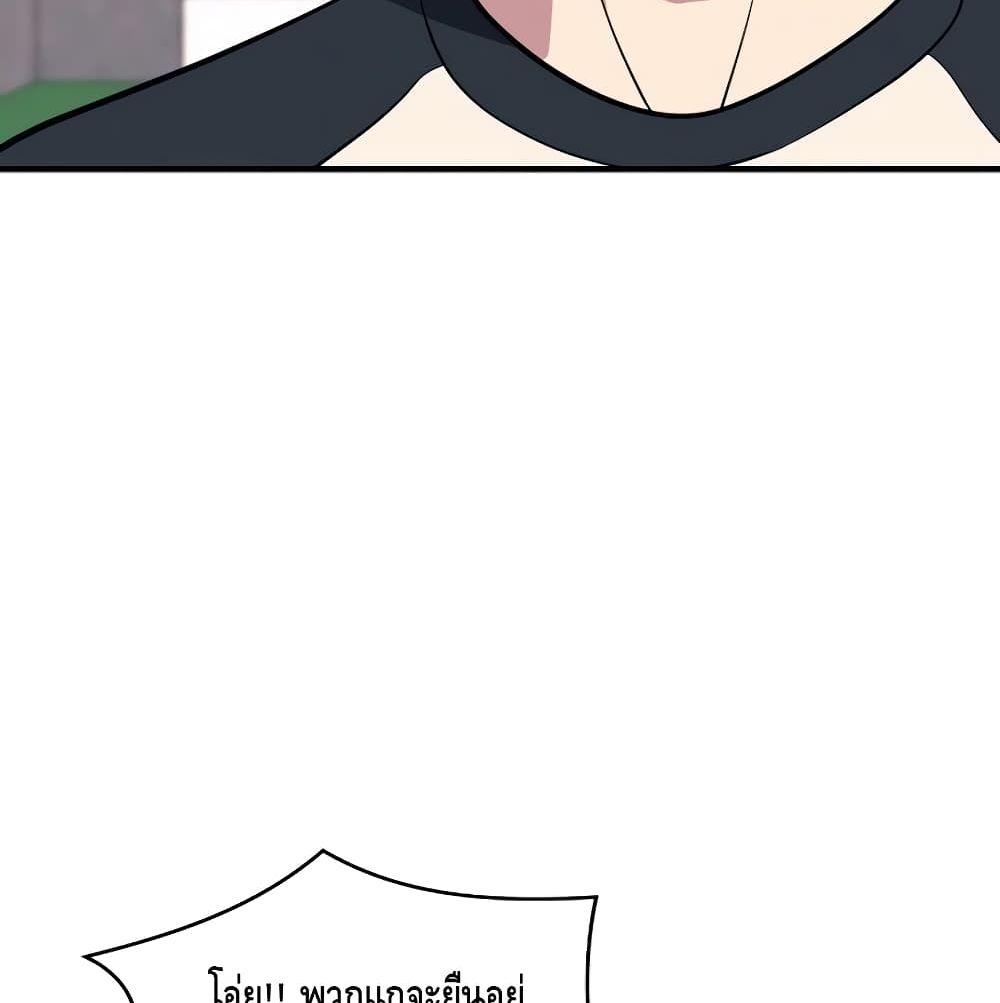 Seoul Station ตอนที่ 4 135