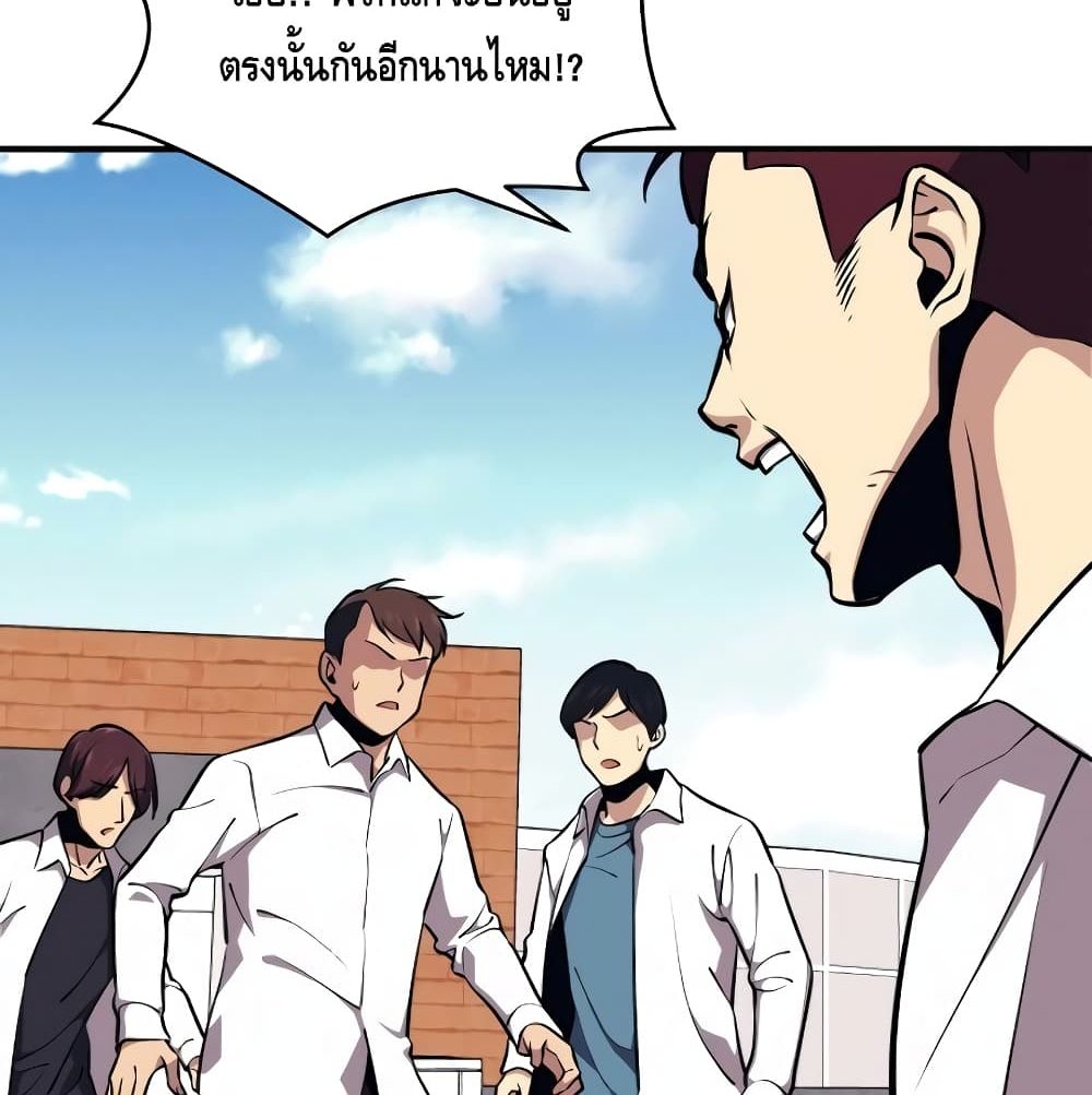 Seoul Station ตอนที่ 4 136