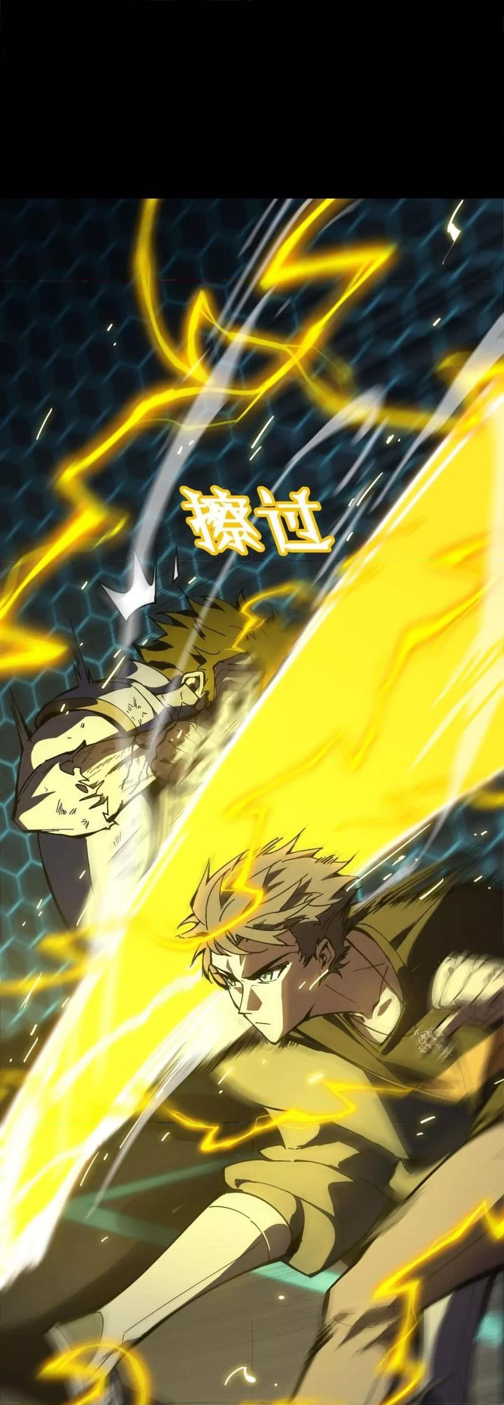 SSS level Saint Knight who transcends common sense ตอนที่ 41 41