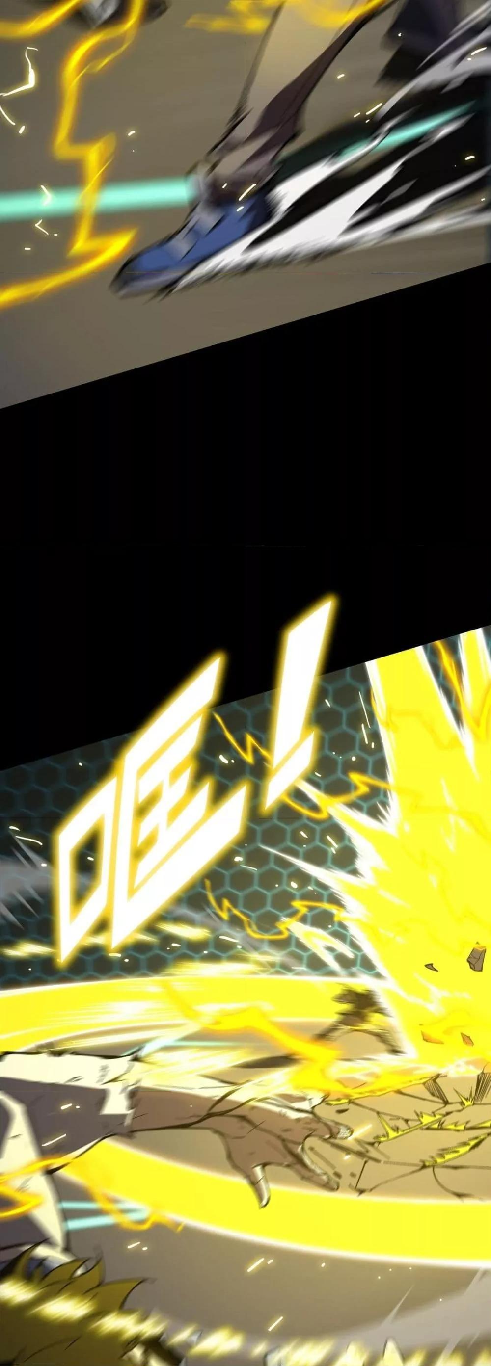 SSS level Saint Knight who transcends common sense ตอนที่ 41 42