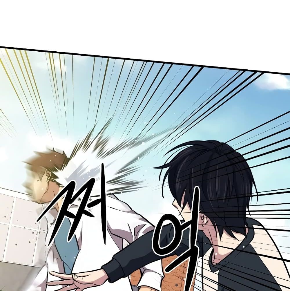 Seoul Station ตอนที่ 4 146