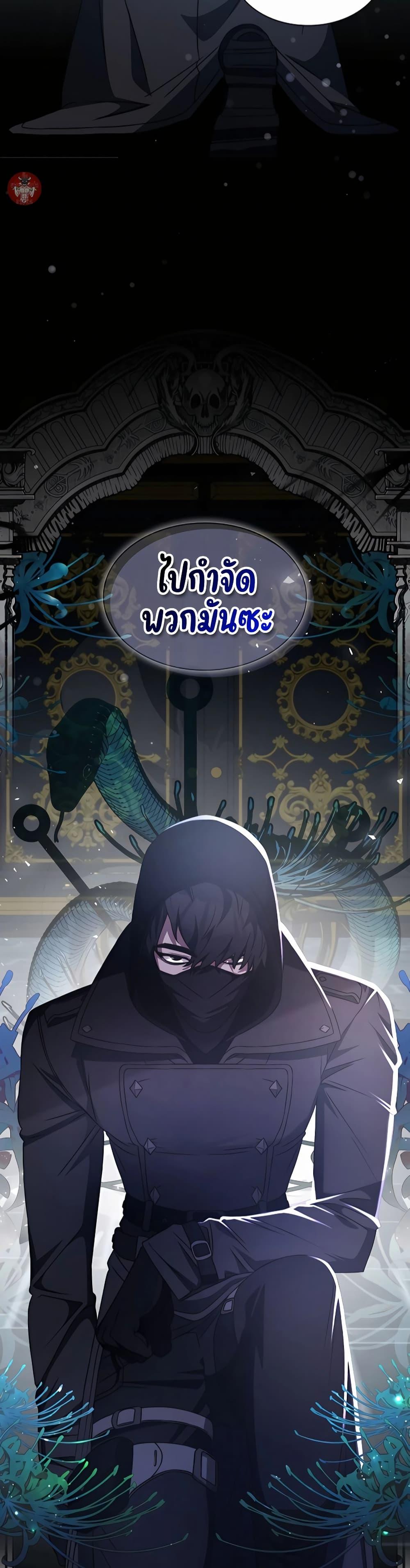 My Lucky Encounter From The Game Turned Into Reality ตอนที่ 41 49
