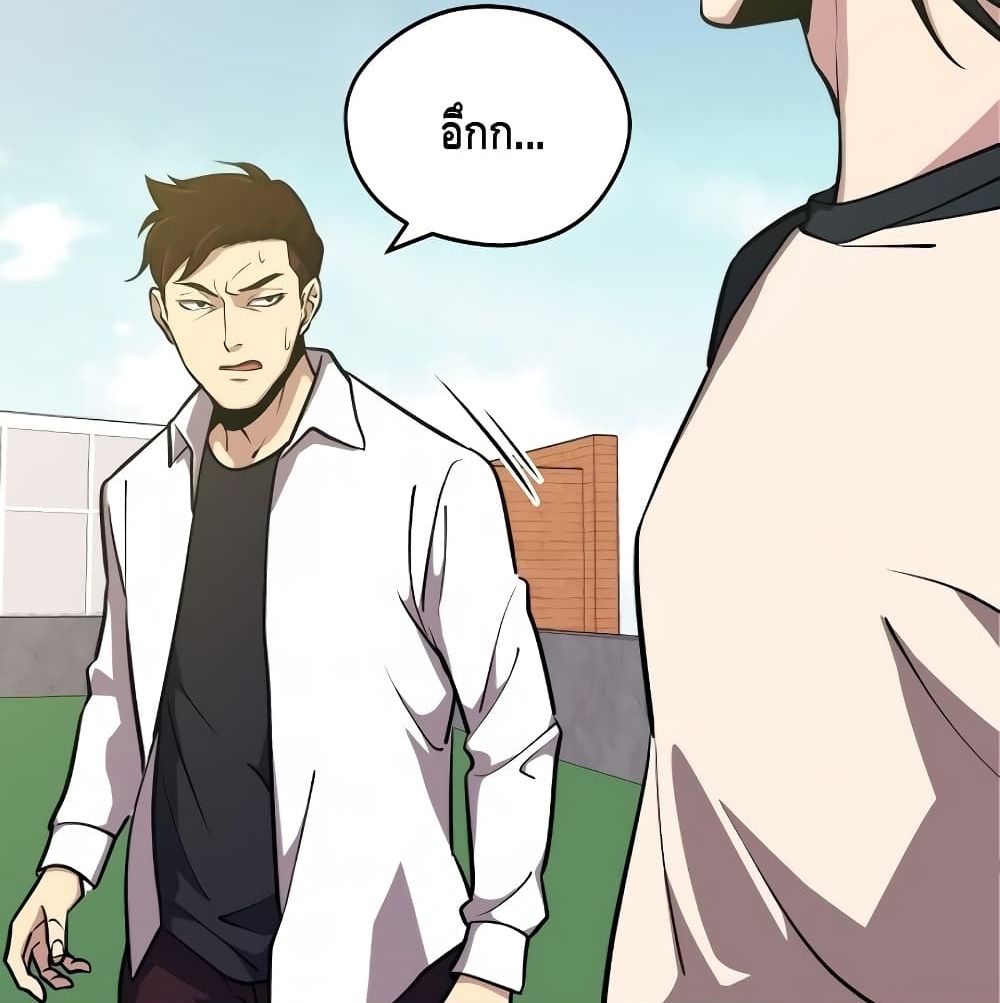 Seoul Station ตอนที่ 4 151