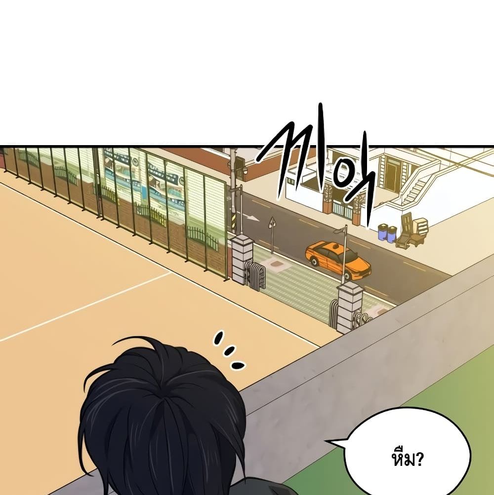 Seoul Station ตอนที่ 4 161