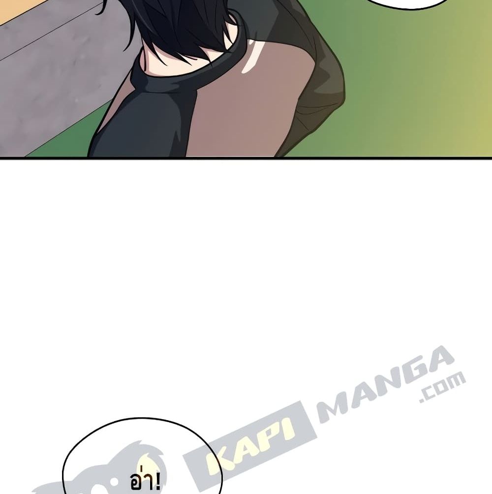 Seoul Station ตอนที่ 4 162