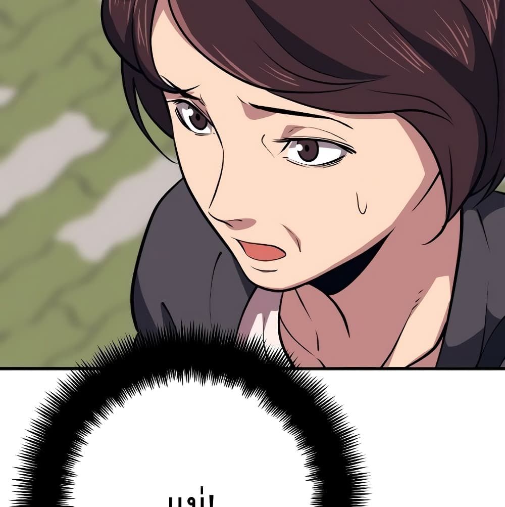 Seoul Station ตอนที่ 4 167