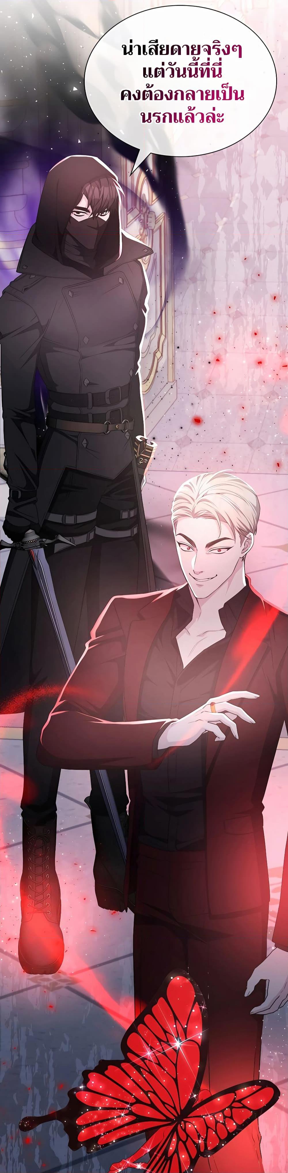 My Lucky Encounter From The Game Turned Into Reality ตอนที่ 42 48