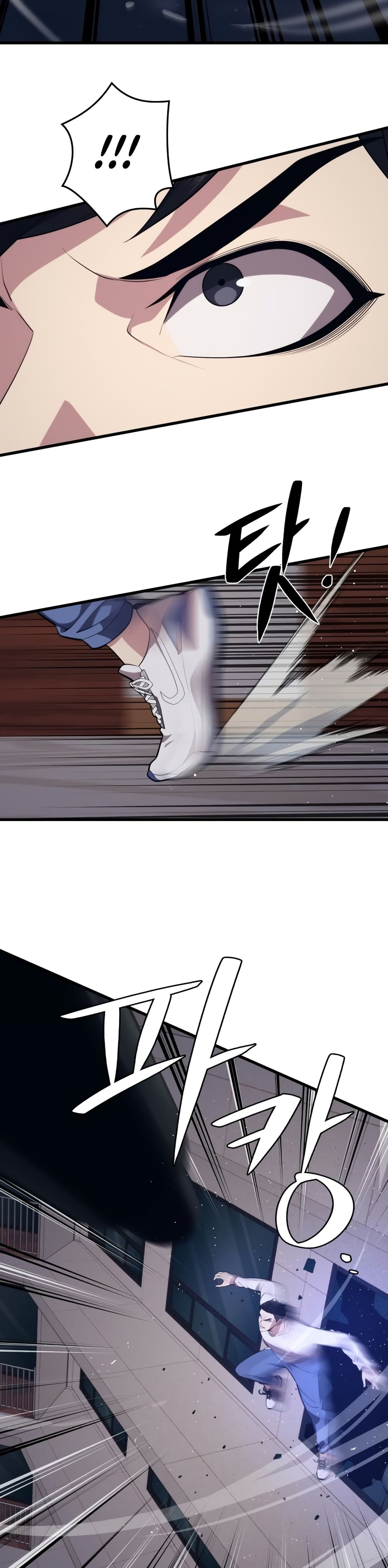 Seoul Station ตอนที่ 44 26