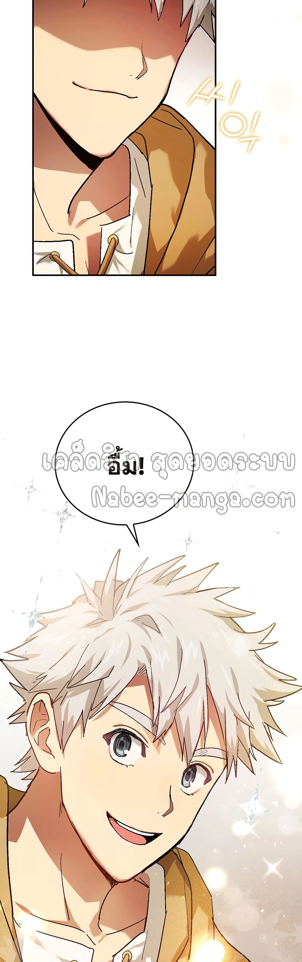 To Hell With Being a Saint, I ตอนที่ 4 50