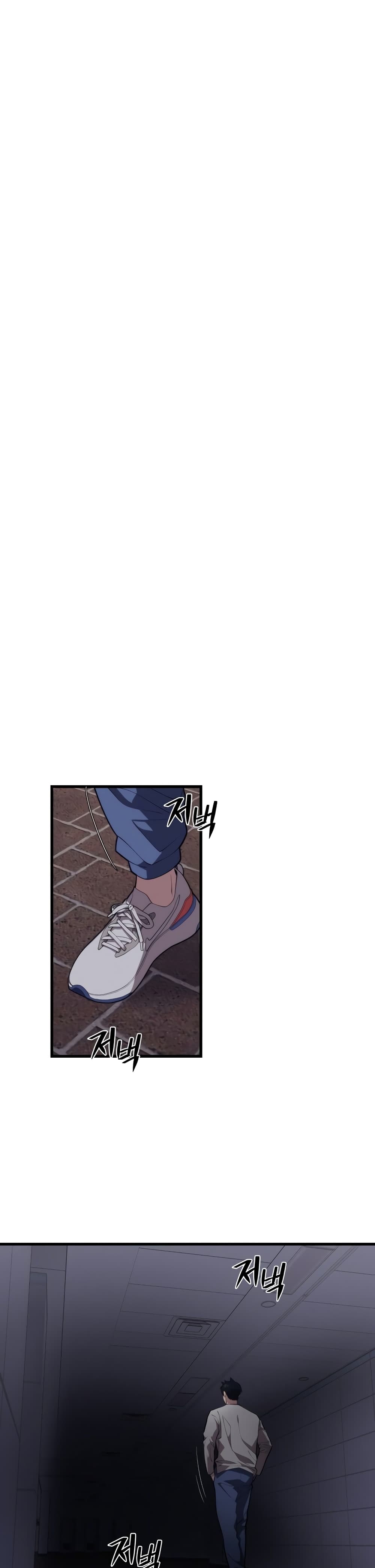 Seoul Station ตอนที่ 45 30