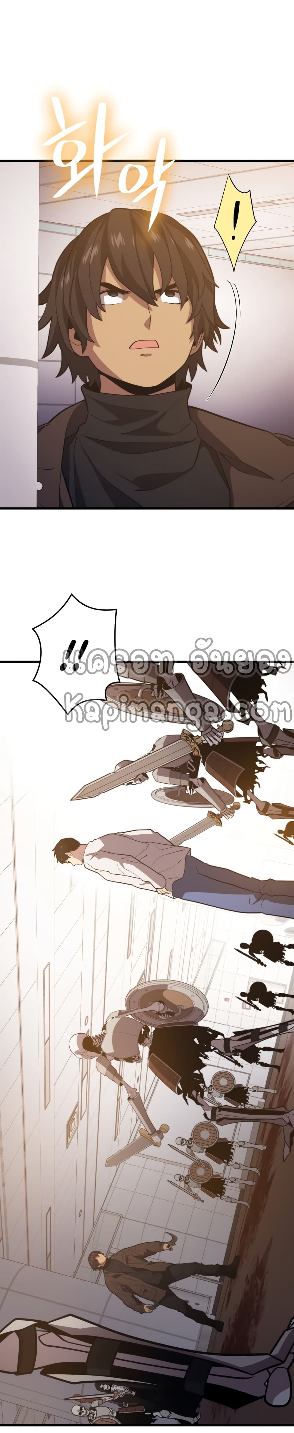Seoul Station ตอนที่ 46 12