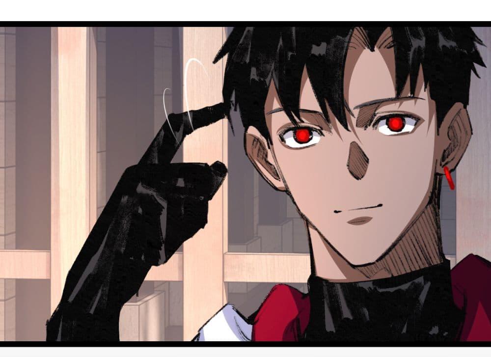 Moon Slayer (I ตอนที่ 46 25