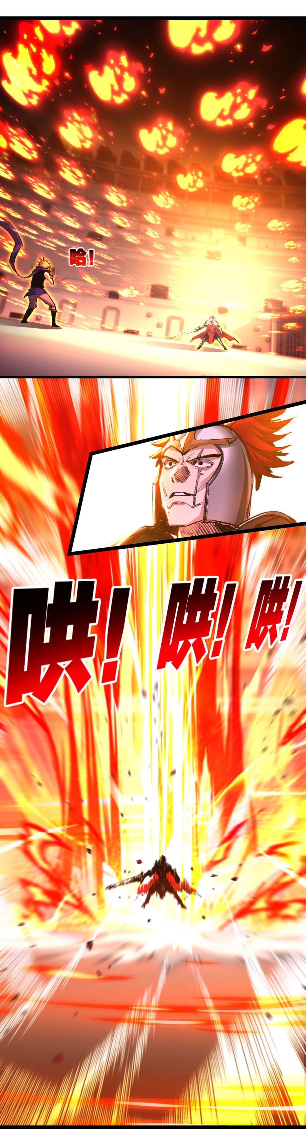 Moon Slayer (I ตอนที่ 47 13