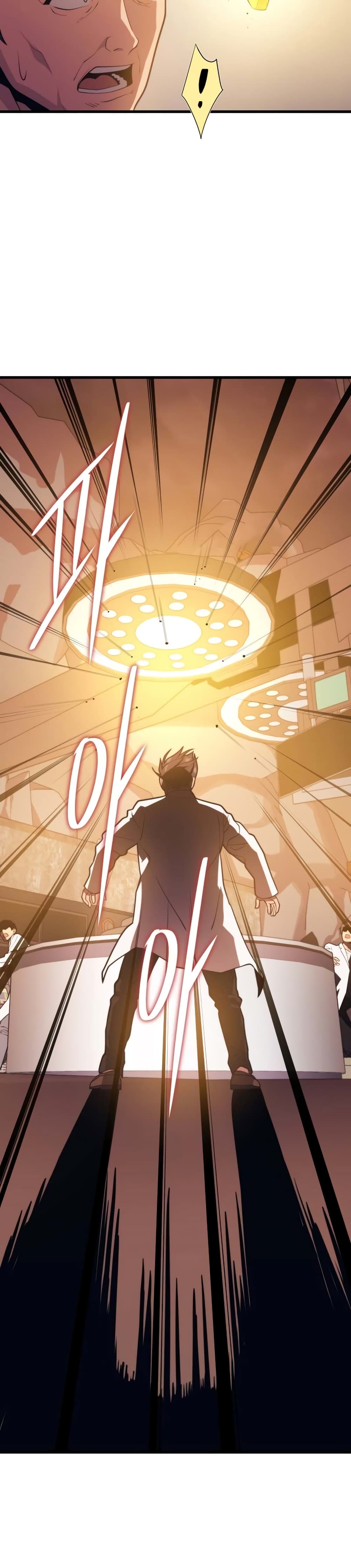 Seoul Station ตอนที่ 48 8