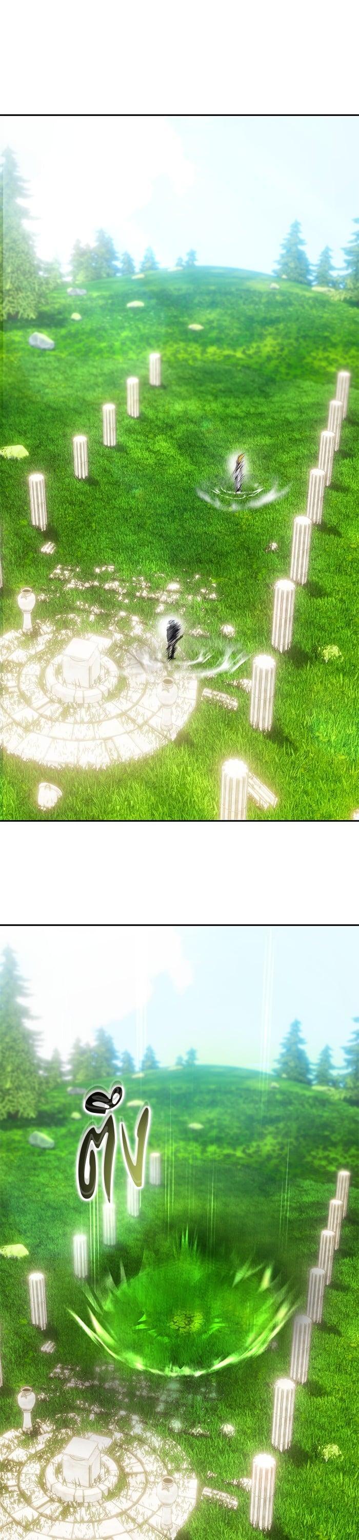 I was more overpowered than the hero, so I hid my power! ตอนที่ 48 43