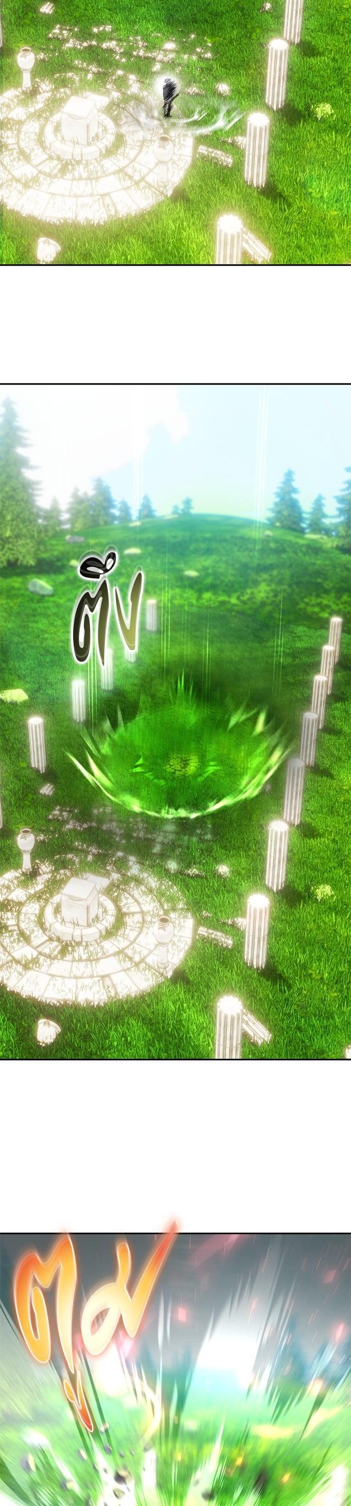 I was more overpowered than the hero, so I hid my power! ตอนที่ 49 2
