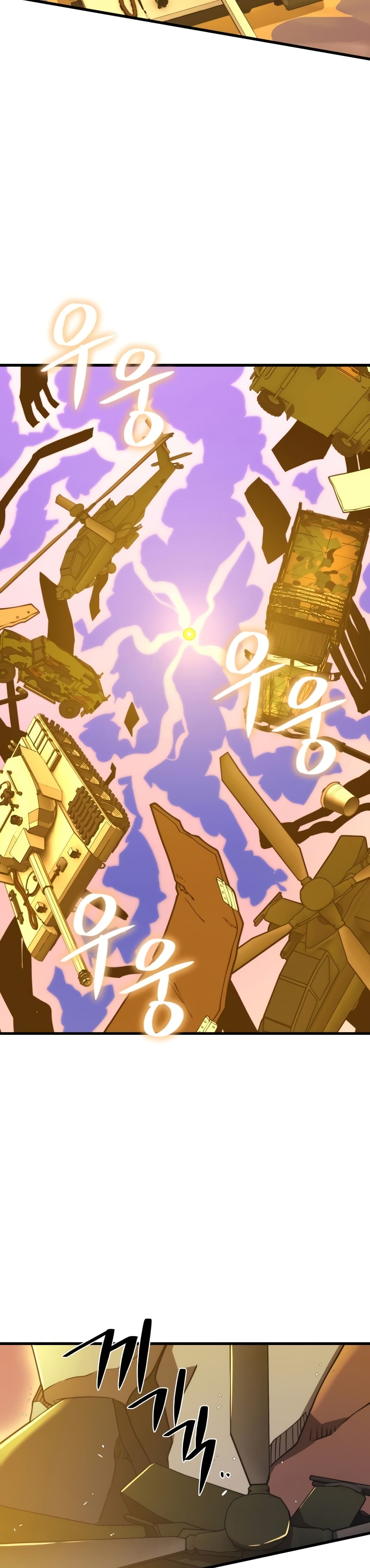 Seoul Station ตอนที่ 49 19
