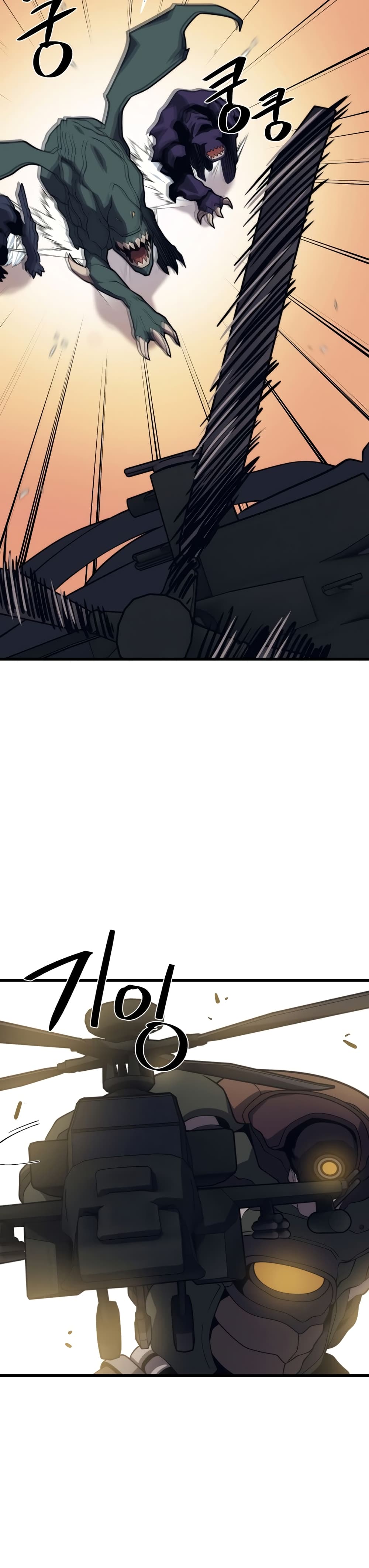Seoul Station ตอนที่ 49 23