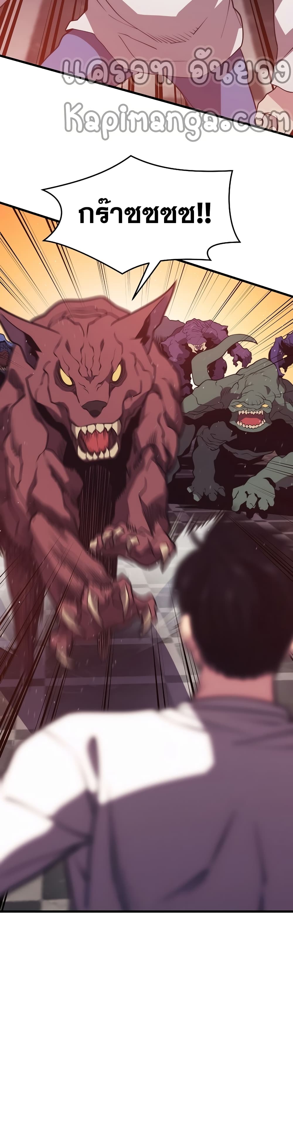 Seoul Station ตอนที่ 50 15