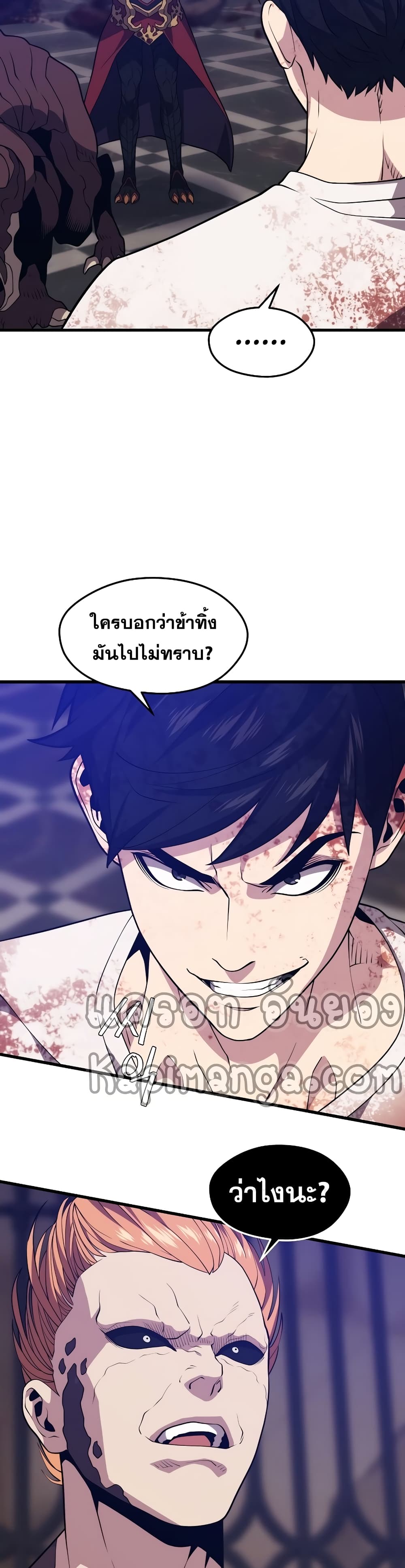 Seoul Station ตอนที่ 50 22