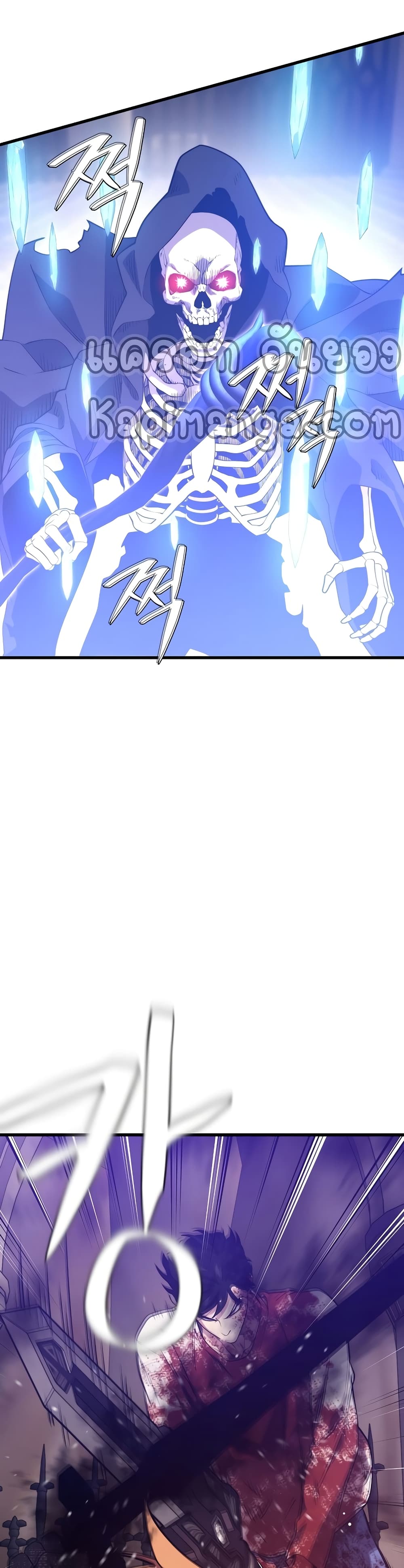 Seoul Station ตอนที่ 50 30