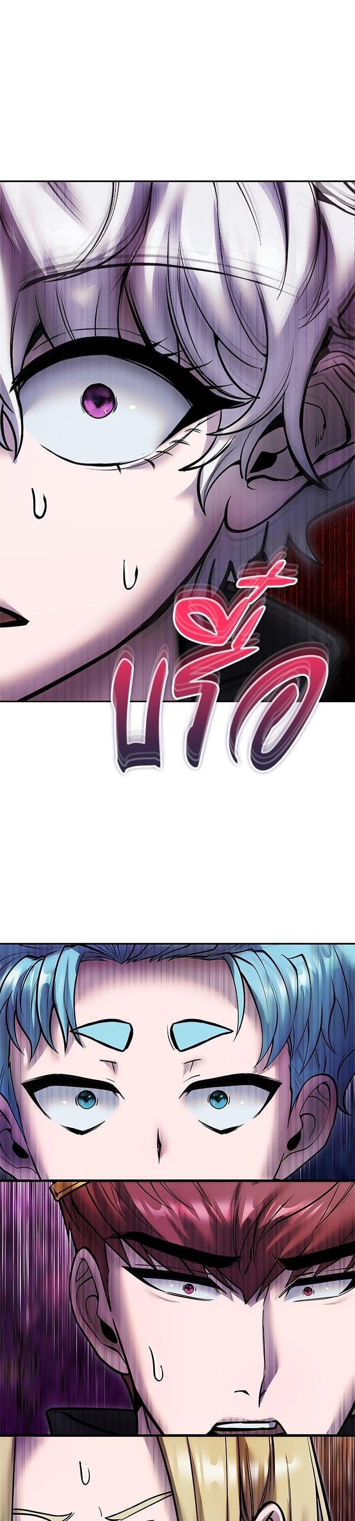 I was more overpowered than the hero, so I hid my power! ตอนที่ 50 36