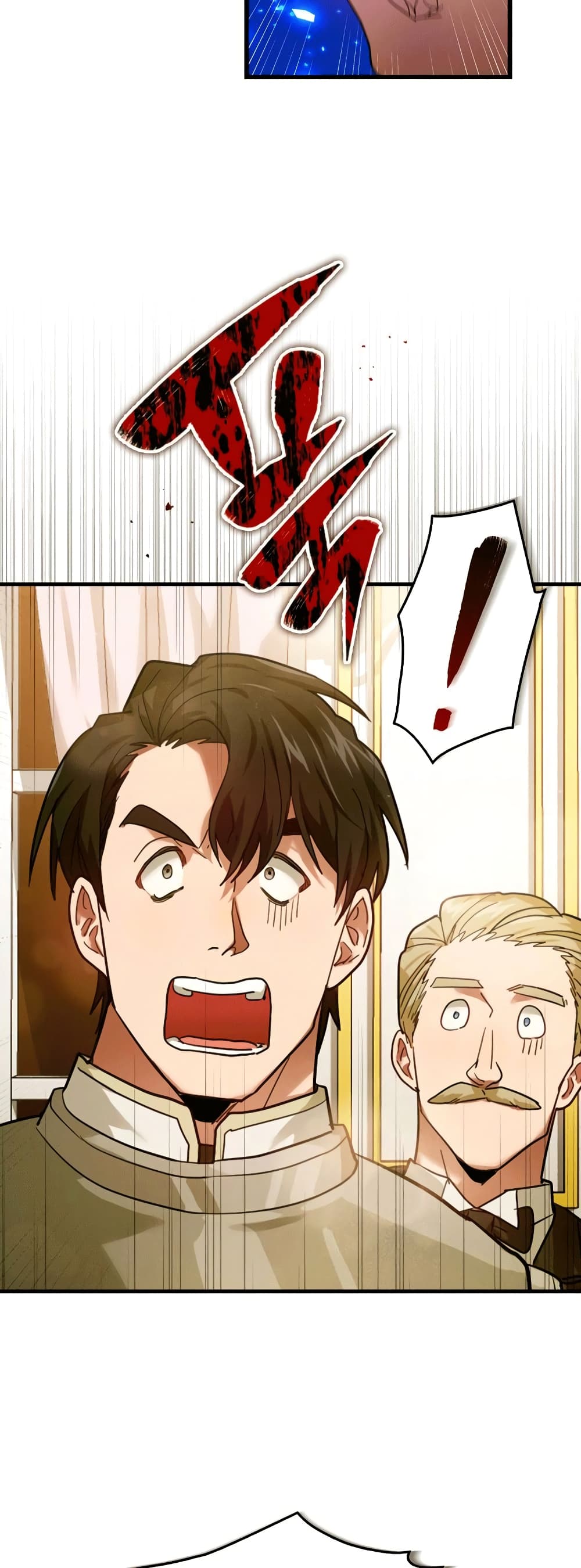 To Hell With Being a Saint, I ตอนที่ 5 8