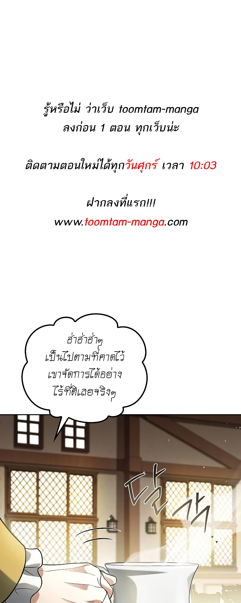 A Wizard ตอนที่ 52 1