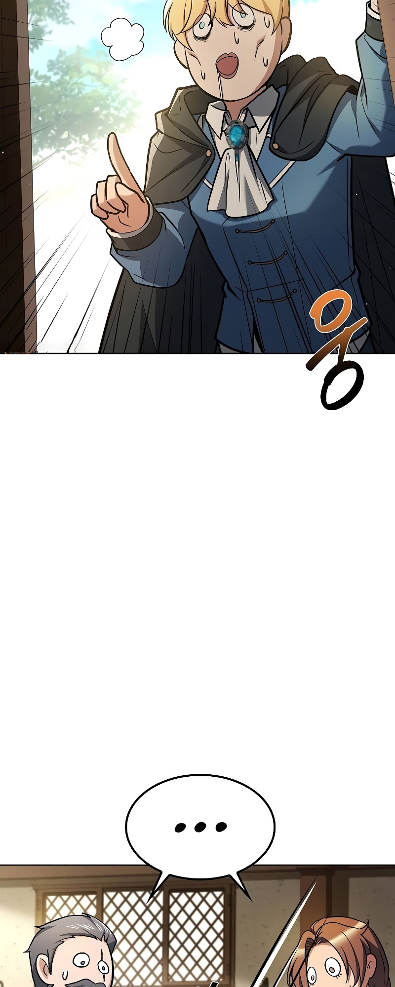 A Wizard ตอนที่ 52 80