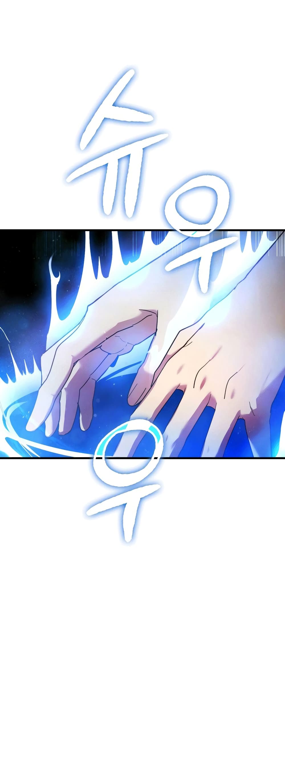 To Hell With Being a Saint, I ตอนที่ 5 30