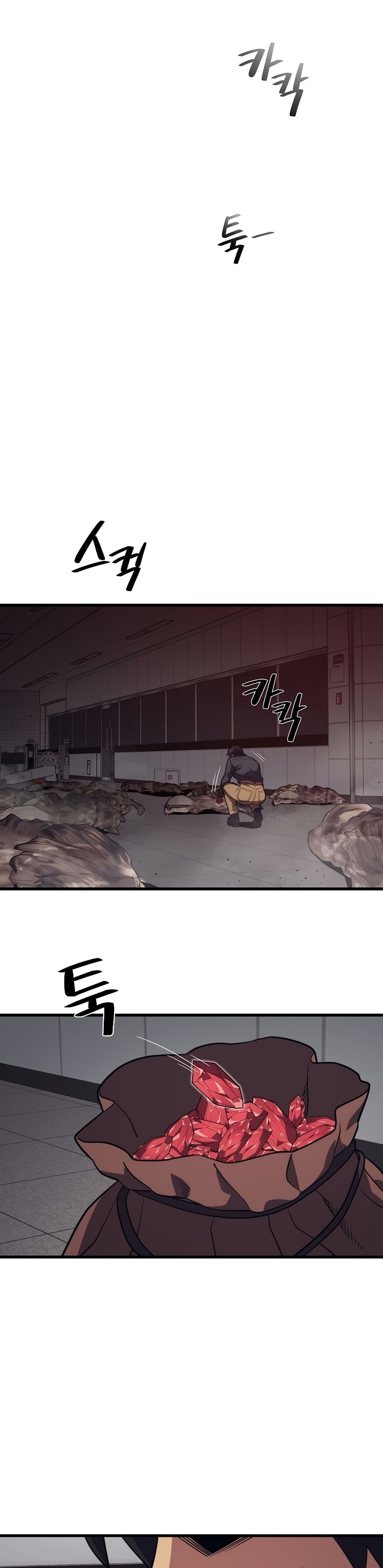 Seoul Station ตอนที่ 53 26