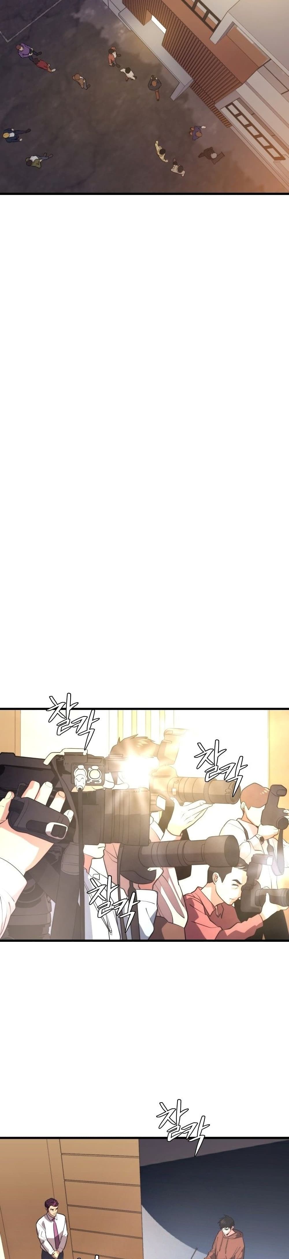 Seoul Station ตอนที่ 55 11